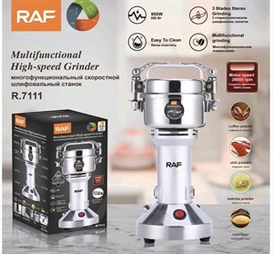 آسیاب صنعتی راف مدل R7111