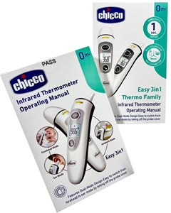 تب سنج(تبسنج) لیزری 3 در 1 چیکو Chicco