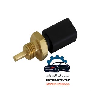 فشنگی آب مگان 1600 اصلی