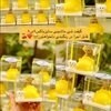 گیفت جشن دندونی شمع ماشین و دندون