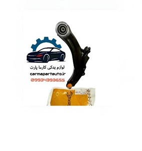 طبق جلو چپ مگان 2000 ترک