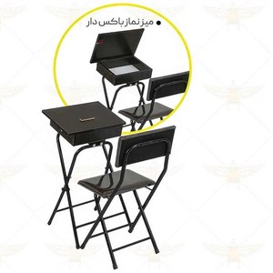 میز نماز باکس دار اسایش -Prayer table with comfort box
