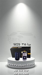 دزدگیر چیتا ۳۱۵ بلوتوثی مدل W29