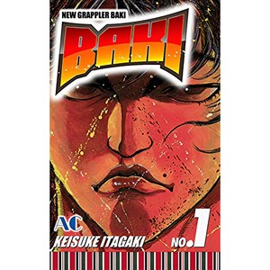 مانگا باکی (Baki new grappler)