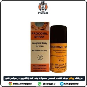 اسپری تاخیری پروکومیل ساخت آلمان ( Procomil made in Germany )