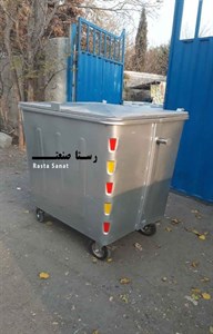 سطل 660 لیتری مکعب دربدار