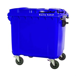 سطل زباله 660 لیتری چرخدار سبلان