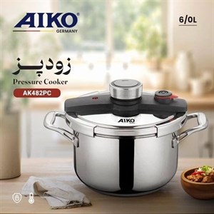 زودپز آیکو مدل AK482PC