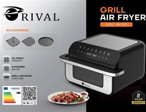 سرخ‌ کن بدون روغن دیجیتال ریوال (Rival) مدل RV-731 غول ۱۰ لیتری آشپزخانه مدرن