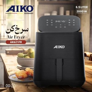 سرخ‌کن بدون روغن آیکو مدل AK621FR