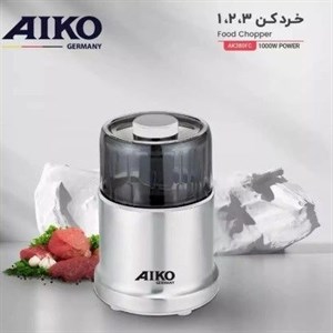 خردکن ۱-۲-۳ آیکو مدل AK380FC
