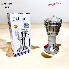 آسیاب صنعتی یونیک مکس مدل UM-250 ظرفیت ۲۵۰ گرم