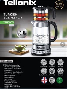 چای‌ساز تلیونیکس مدل TTM5003