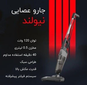 جارو عصایی و پرتابل نیولند (Newland) مدل NL-3050