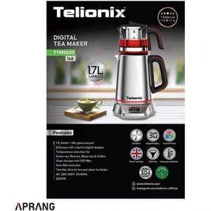 چای‌ساز دیجیتال تلیونیکس (Telionix) مدل TTM5005 – تجربه دم‌آوری حرفه‌ای با پنل رنگی