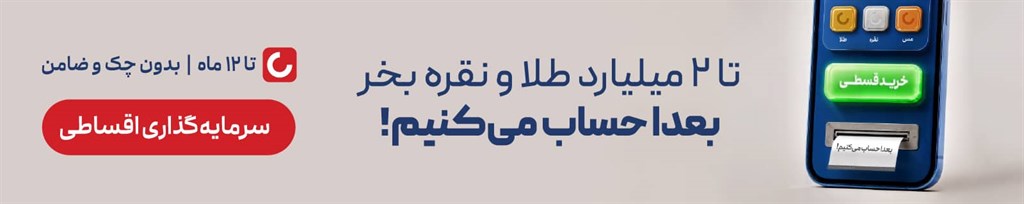 خودرو تویوتا هایس-2025