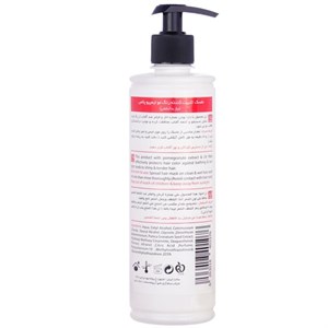 ماسک مو پمپی با آبکشی تثبیت‌کننده رنگ مو لیمپیو 500ml