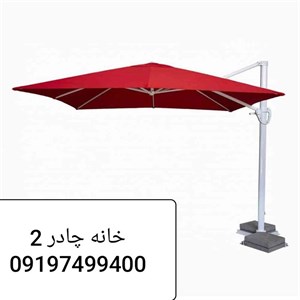 سایبان چتری پایه کنار 8 ضلعی قطر 3.5 Octagonal Canopy Umbrella