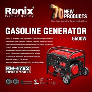 موتور برق رونیکس مدل Rh-4782 A2Aجدید