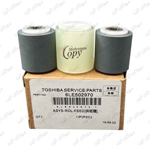 سری (3عدد) پیکاپ ADF کپی توشیبا Toshiba E-Studio 205/350/455 فابریک