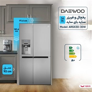 یخچال و فریزر ساید بای ساید 36 فوت دوو مدل ARSXi30-30W