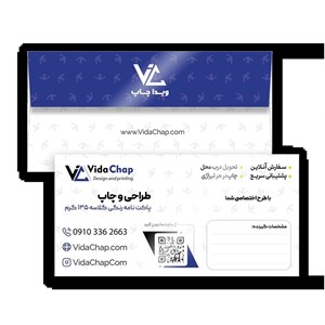 پاکت نامه کیفی رنگی گلاسه 135 گرم