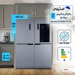 یخچال فریزر دوقلو 40 فوت استیلون مدل STORM PLUS، دارای اخطار باز ماندن درب و یخساز دستی، ارتفاع 200، پهنای 65 و عمق 6...