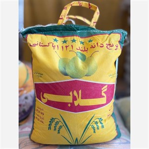 برنج گلابی پاکستانی دانه بلند 1121 ارسال رایگان