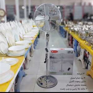 پنکه ایستاده استیل فوما مدل 2200-FU با 12 ماه گارانتی