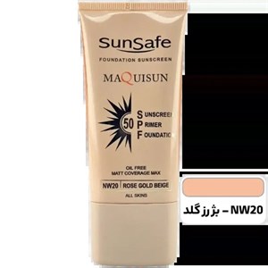 ضد آفتاب و ضد چروک سان سیف NW 20 بژ رز گلد MAQUISUN (انقضا 1407/03)