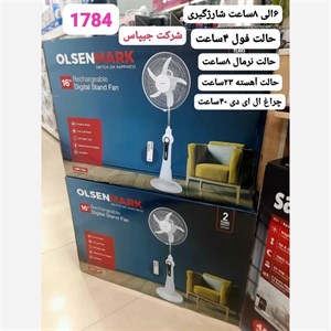پنکه شارژی اولسن مارک شرکت جیپاس مدل 1784ارسال رایگان
