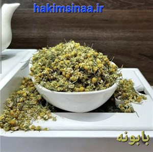 بابونه شیرازی شیرین قیمت ۷۵گرم