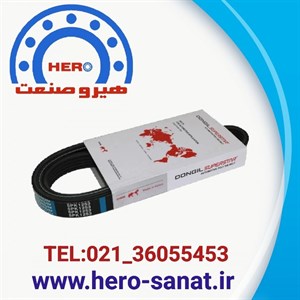 تسمه A40 برند DONGIL کره (به شرط اصالت کالا)