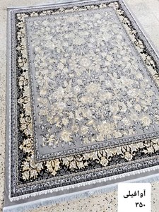 فرش اقتصادی آوا فیلی