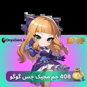 خرید 408 جم مجیک چس گوگو