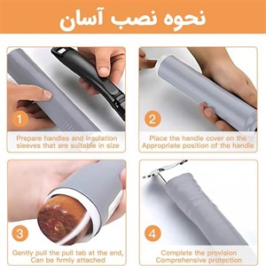 محافظ دستگیره مدل چند کاره کد 5