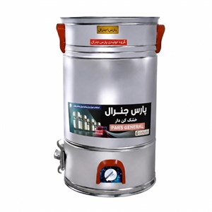 پتوشور ۵۰ کیلویی تمام استیل پارس جنرال مدل خشک‌کن‌دار