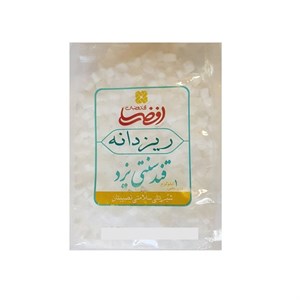 قند ریزدانه افضلی یزد - 1000 گرم