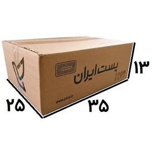 کارتن پستی سایز 5 کتابی مجموعه 50 عددی