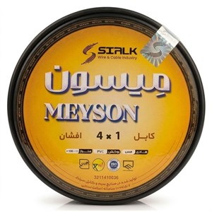کابل افشان 1 * 4 