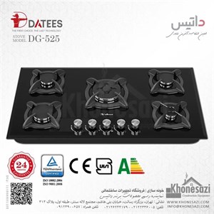 اجاق گاز صفحه‌ای ۵ شعله شیشه ای داتیس مدل ۵۲۵