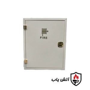 جعبه آتش نشانی