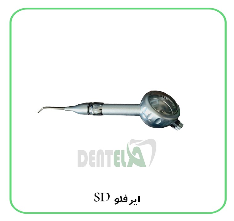 ایرفلو SD