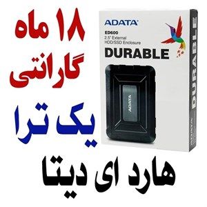هارد اکسترنال SSD ای دیتا ظرفیت یک ترا بایت USB 3.2 مدل ADATA ED600