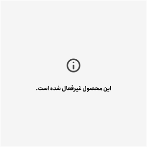 میکرو پوست