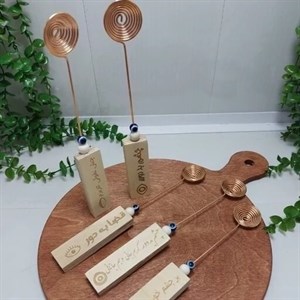 اسپند دودکن دسته چوبی چشم نظر 