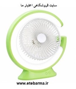 پنکه شارژی شروین مدل shervin Table Light Fan ظرفیت 4000 میلی آمپرساعت