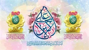 کتیبه منقوش به نام حضرت علی اکبر