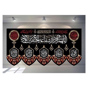 کتیبه محرم کد 1072