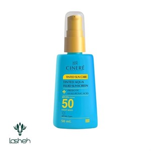 فلوئید ضد آفتاب رنگی بژ طبیعی سینره SPF50